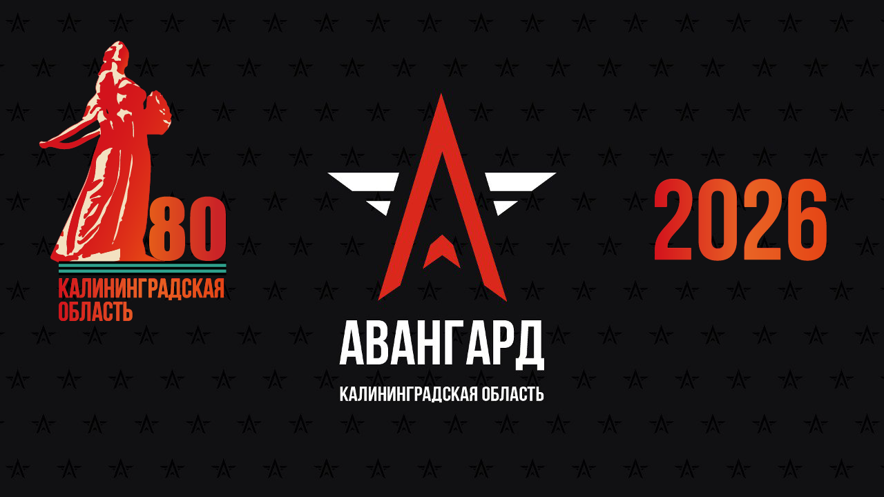 26.01.26. Красивая дата для сильного старта