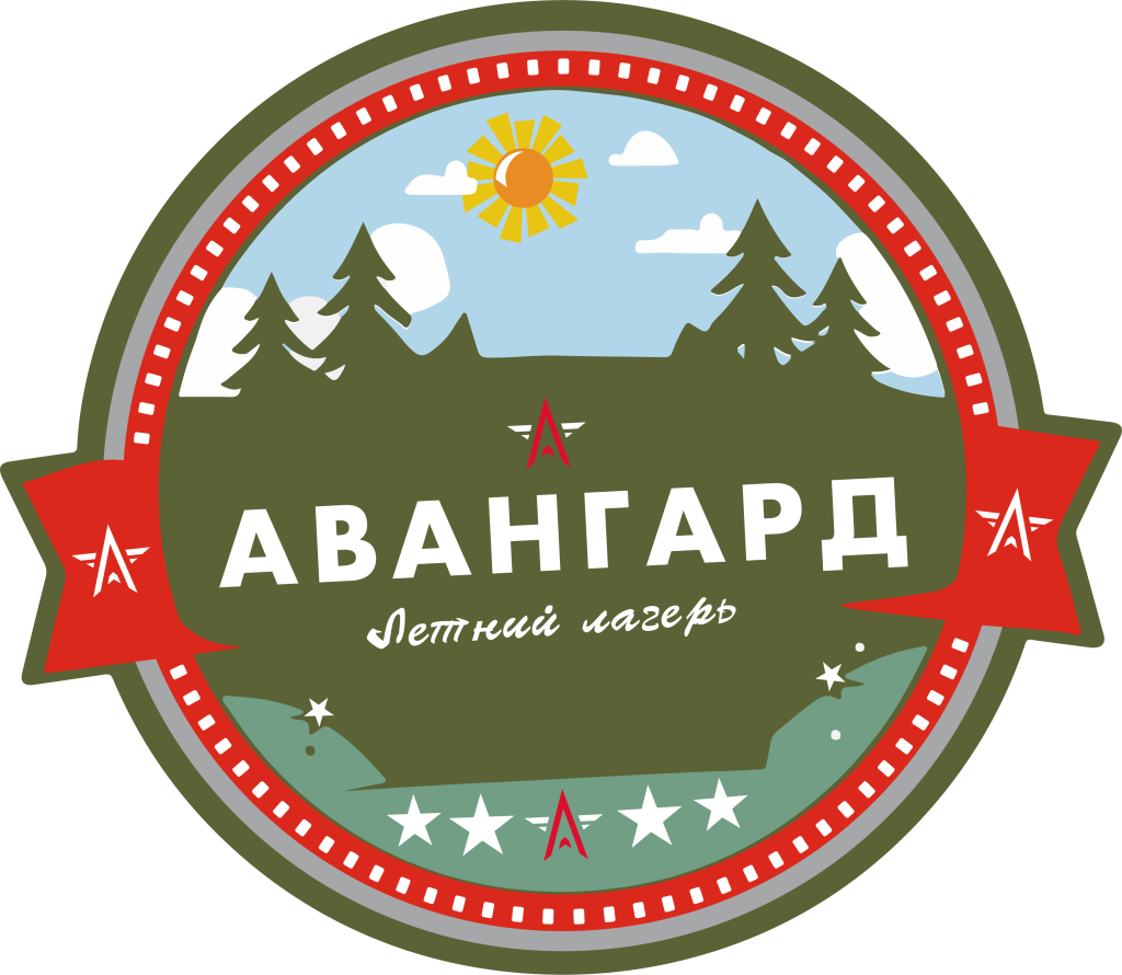 Летний лагерь