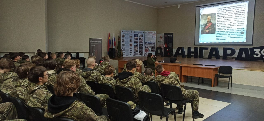 Дни Ушакова